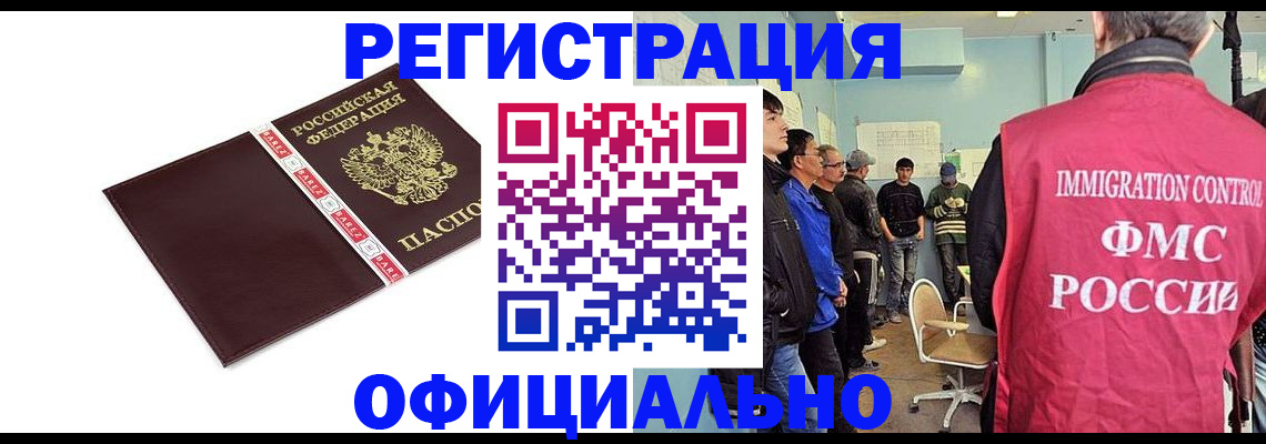 пропишу в квартире в Магаданской области